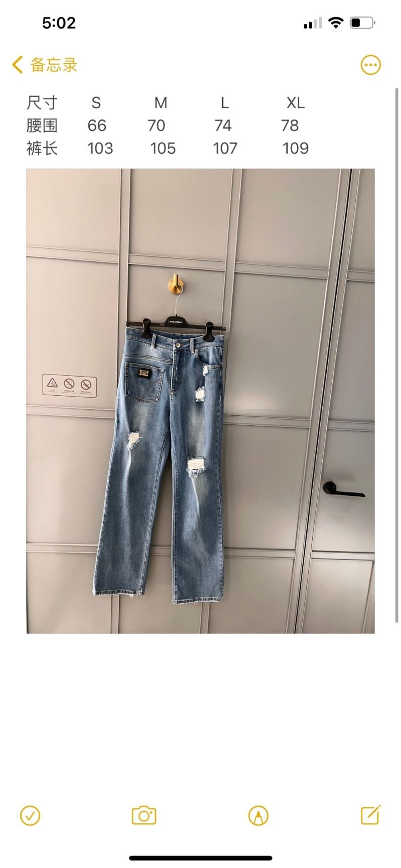 Unclassified Brand Jeans